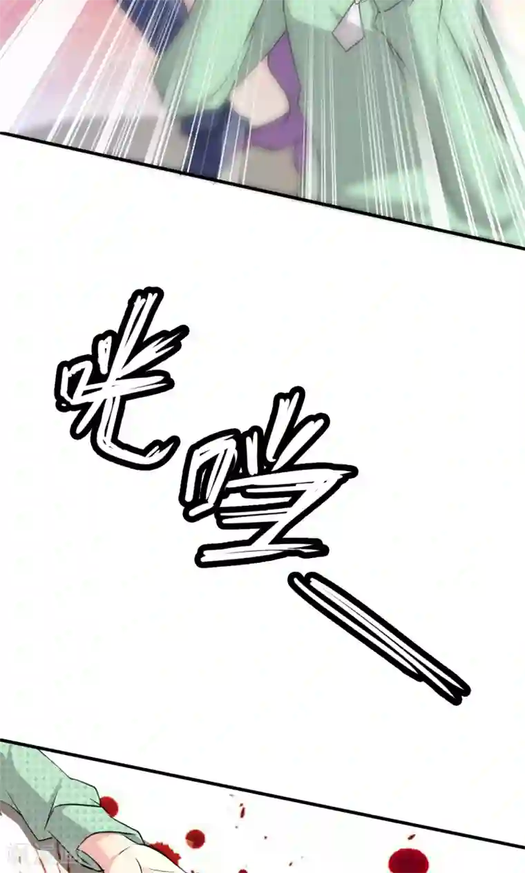 月夜香微来第74话