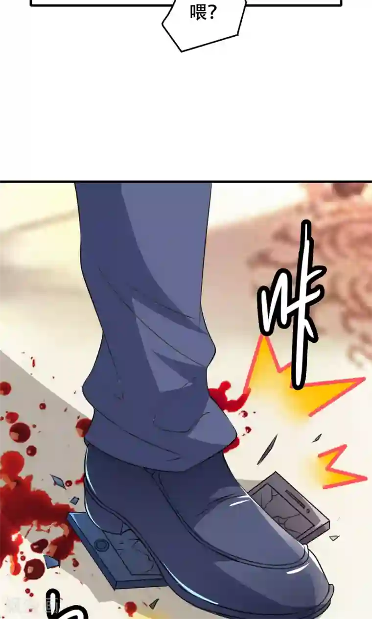 月夜香微来第74话