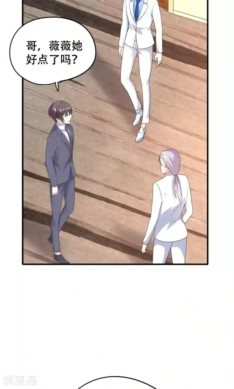 月夜香微来第74话