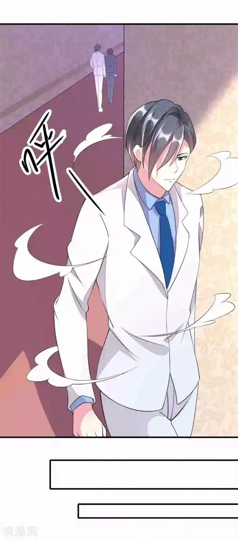 月夜香微来第75话