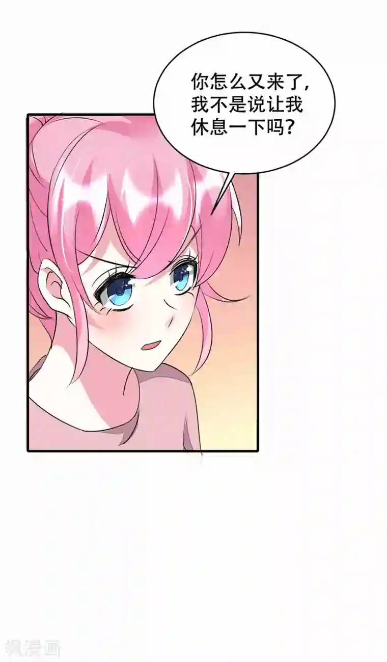 月夜香微来第75话