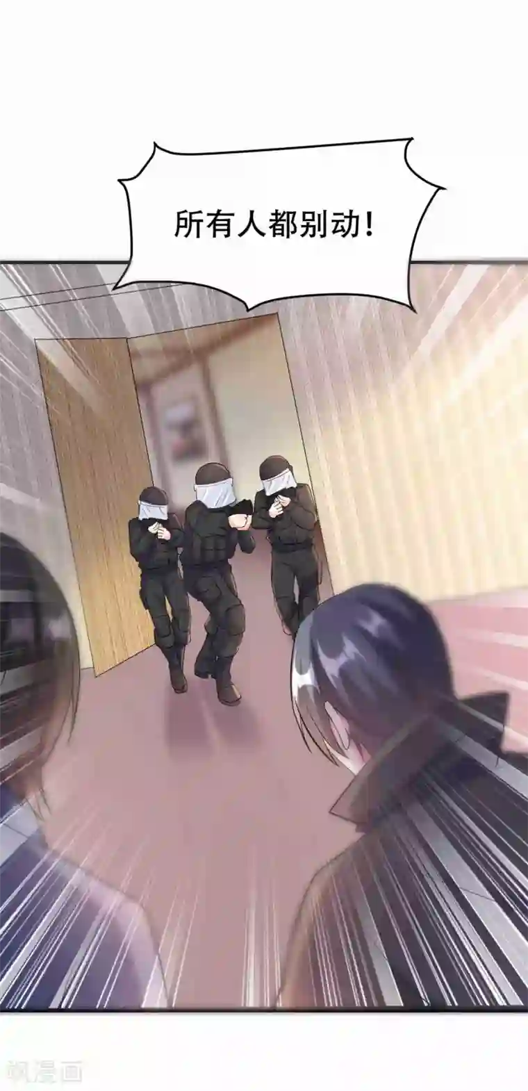 月夜香微来第75话