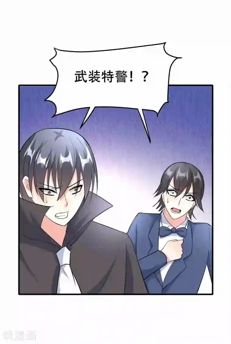 月夜香微来第75话