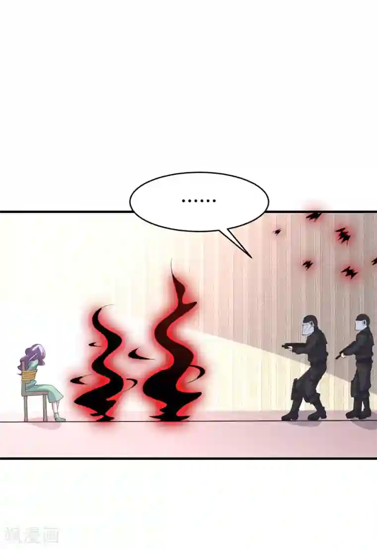 月夜香微来第76话