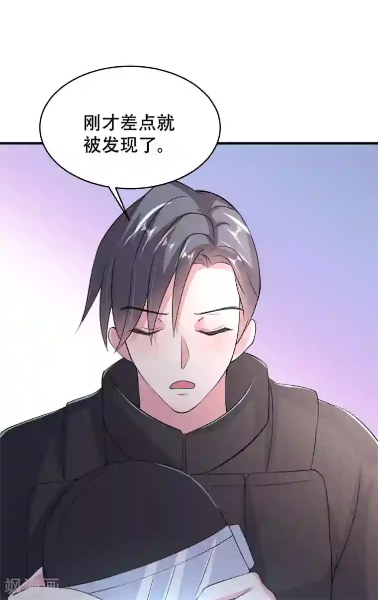 月夜香微来第76话