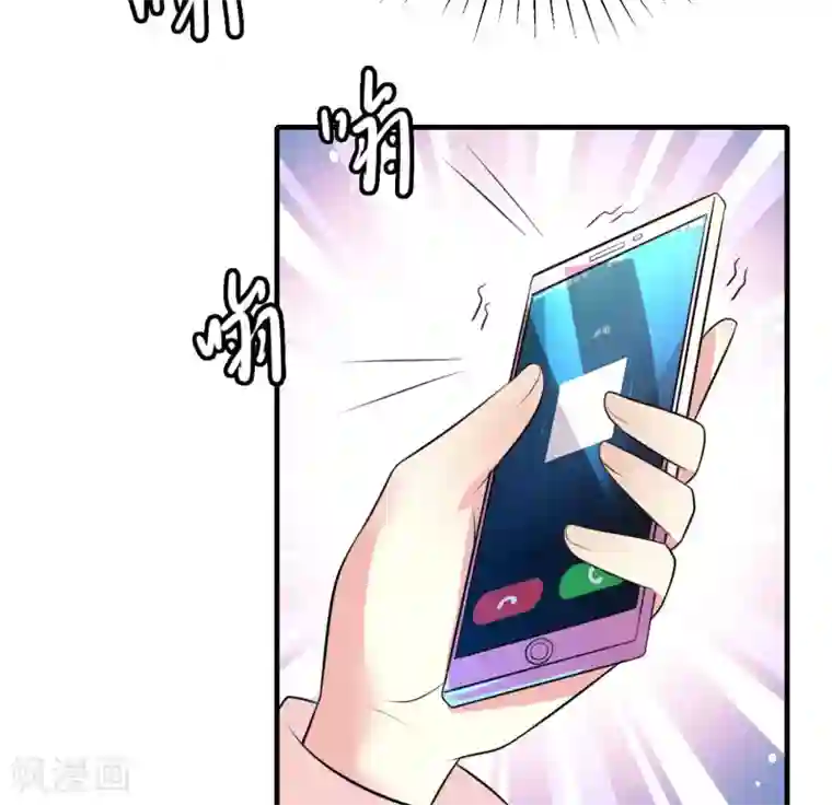 月夜香微来第76话