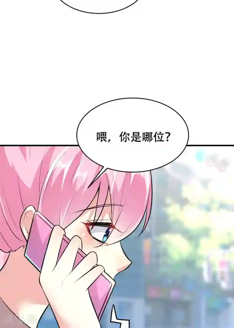 月夜香微来第76话