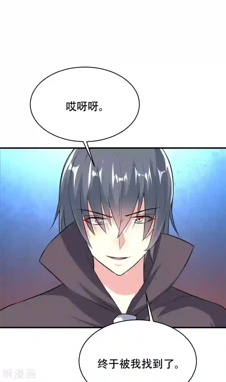 月夜香微来第76话