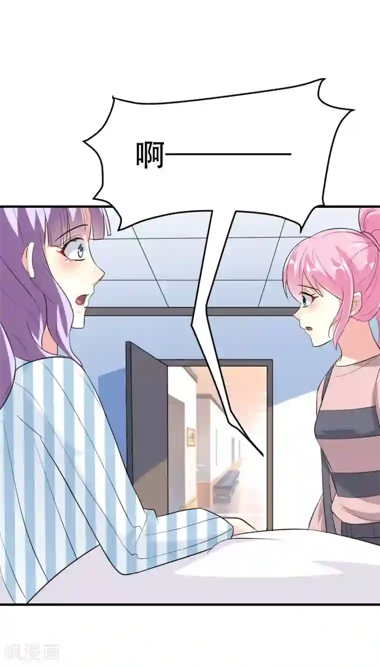 月夜香微来第76话