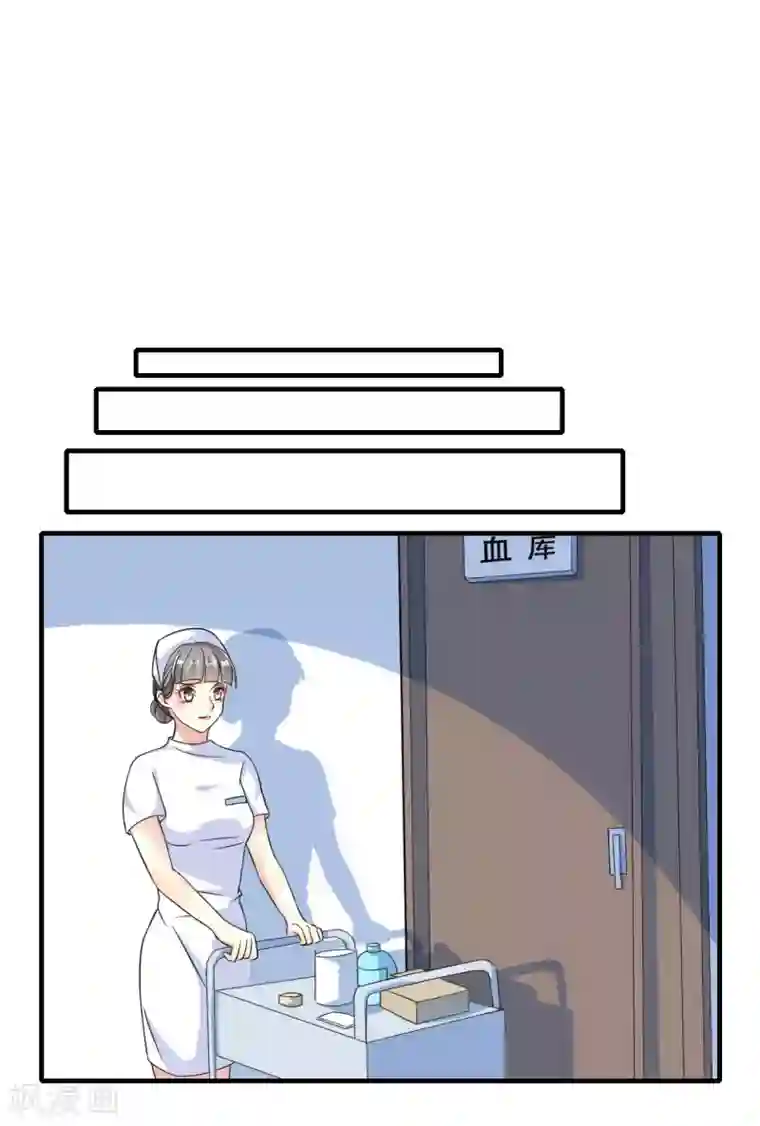 月夜香微来第77话