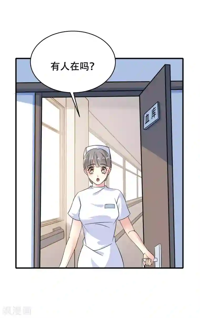 月夜香微来第77话