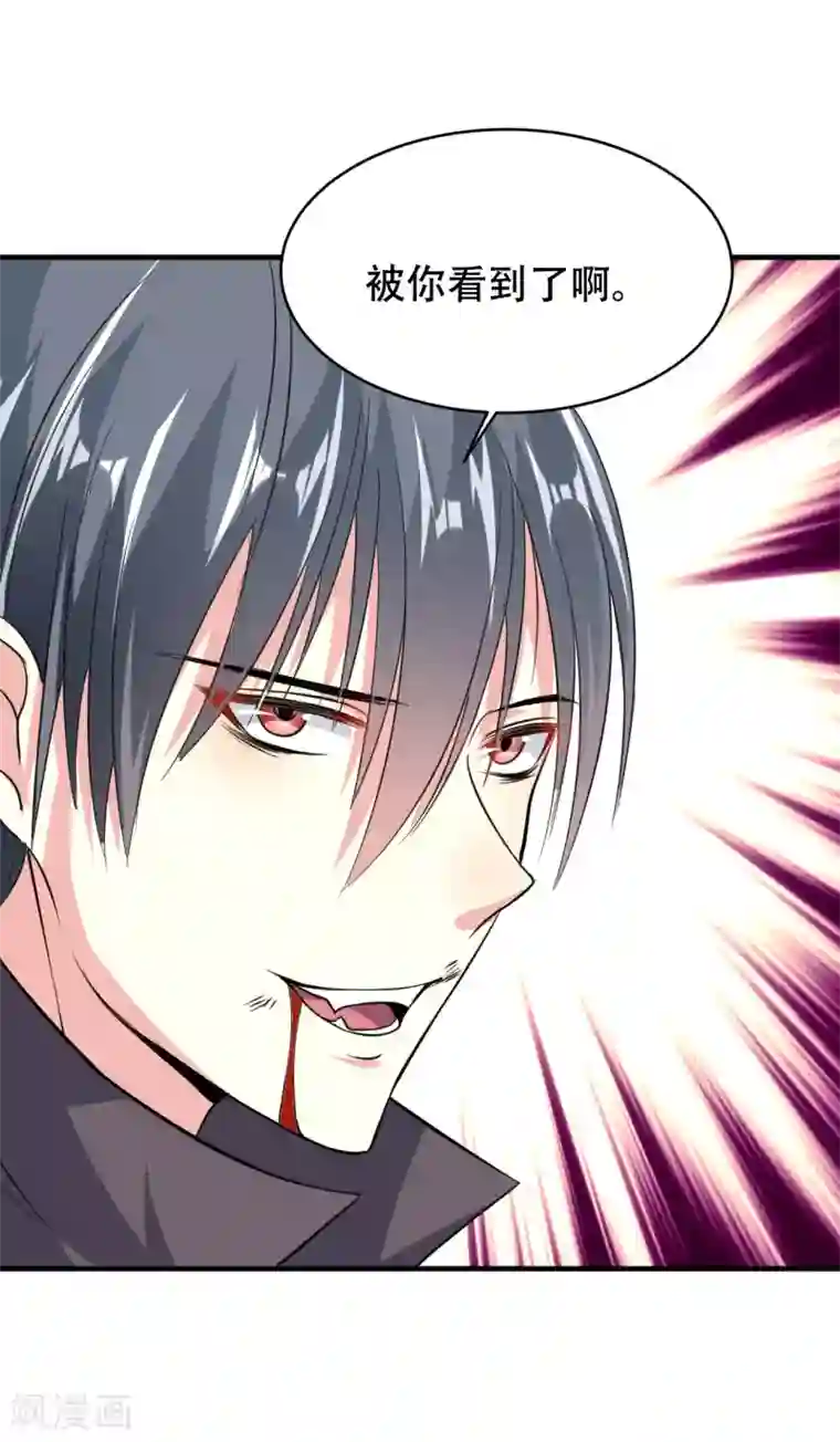 月夜香微来第77话