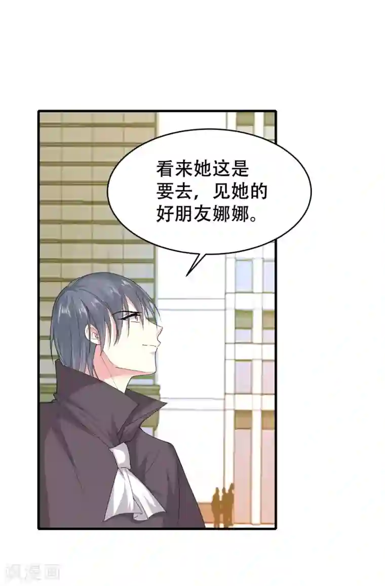 月夜香微来第77话