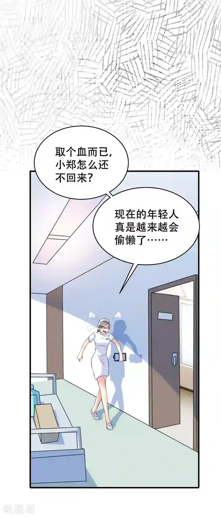 月夜香微来第77话