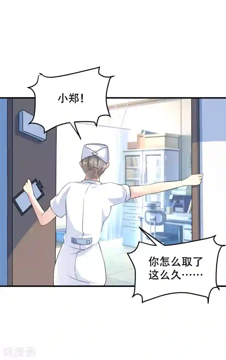 月夜香微来第77话