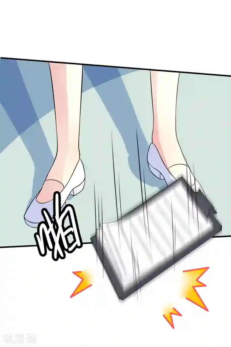 月夜香微来第77话