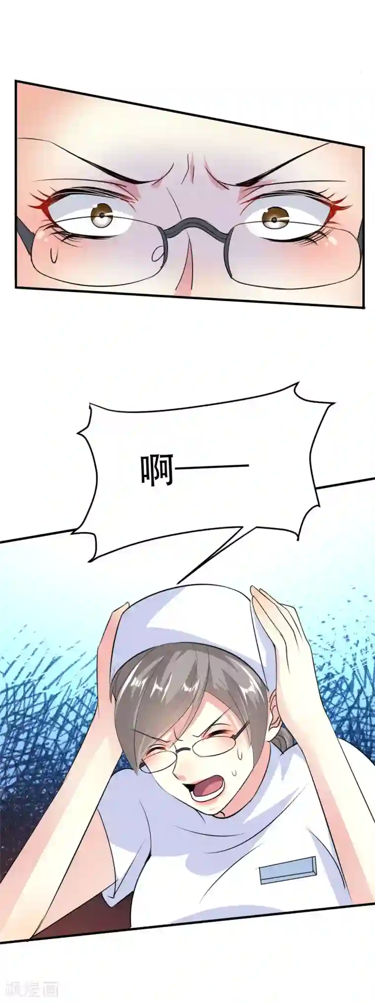 月夜香微来第77话