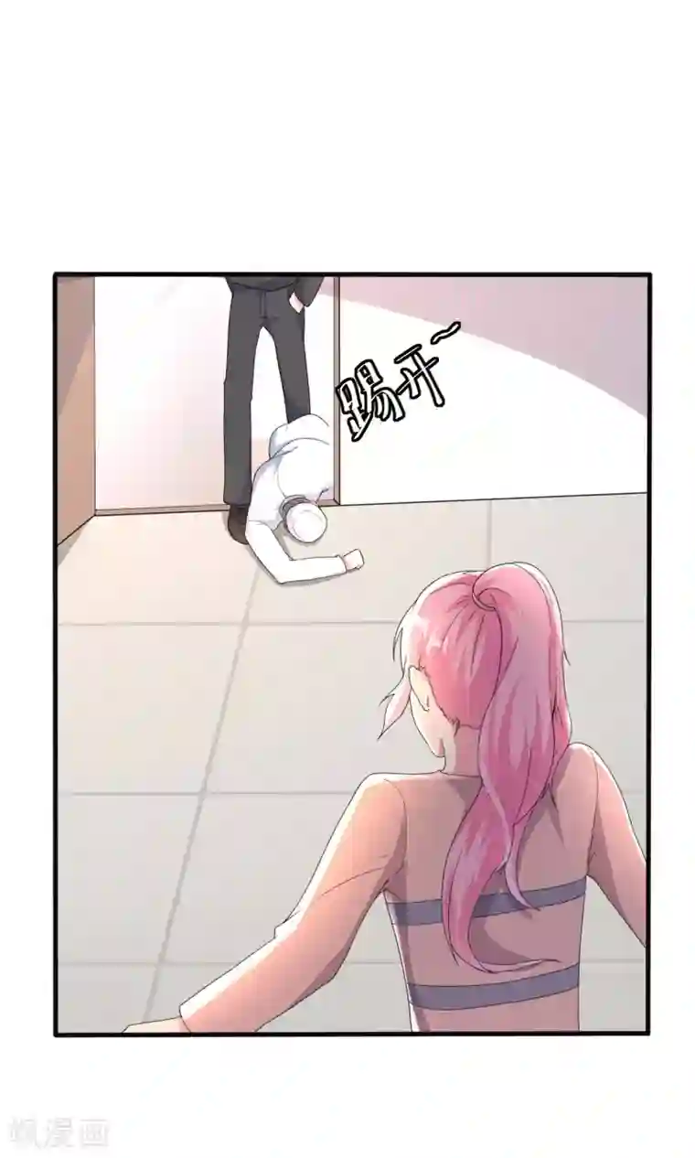 月夜香微来第77话