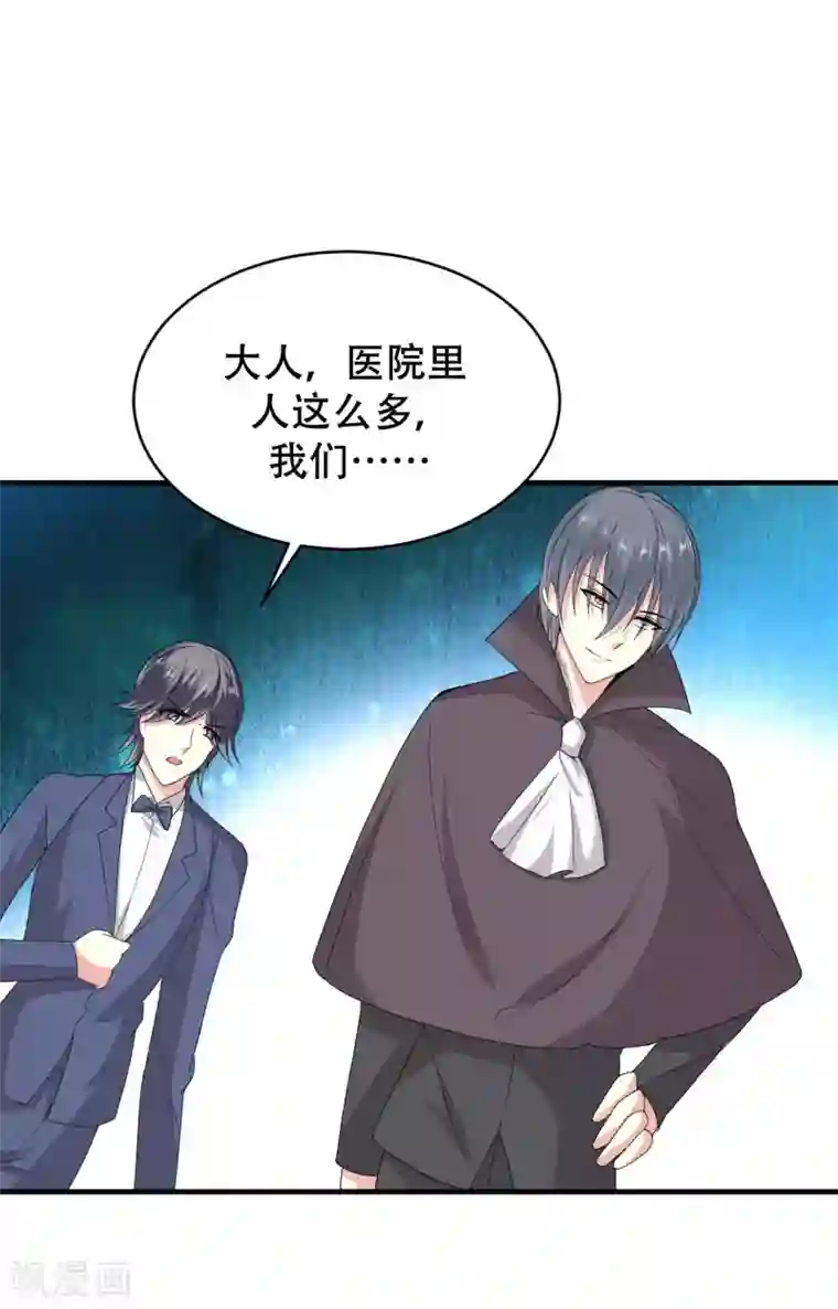 月夜香微来第77话