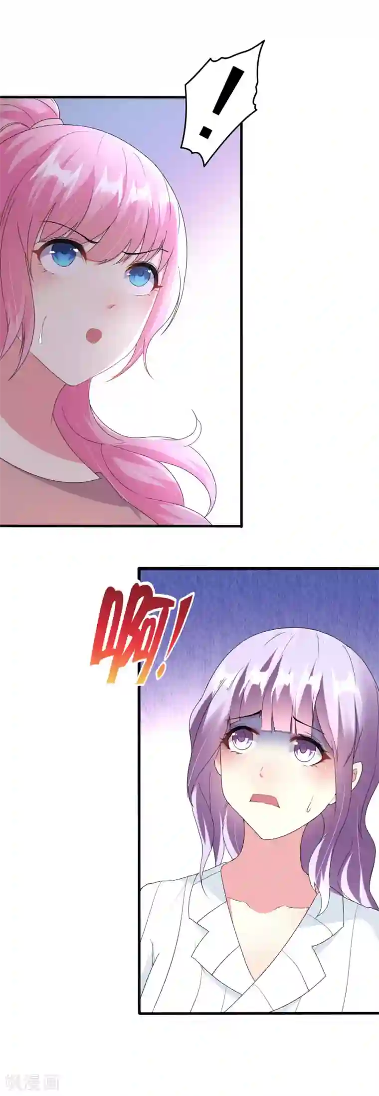 月夜香微来第77话