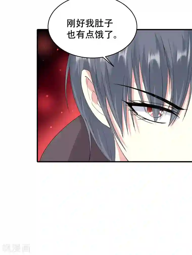 月夜香微来第77话