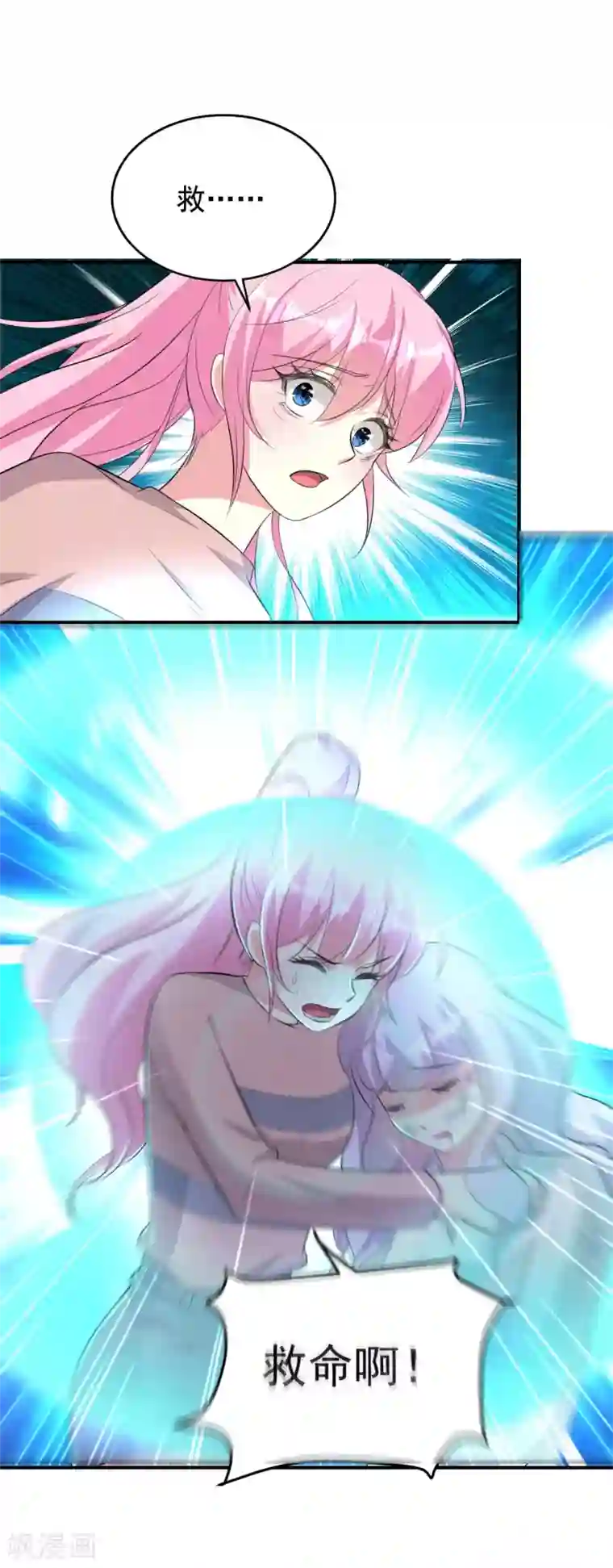 月夜香微来第78话