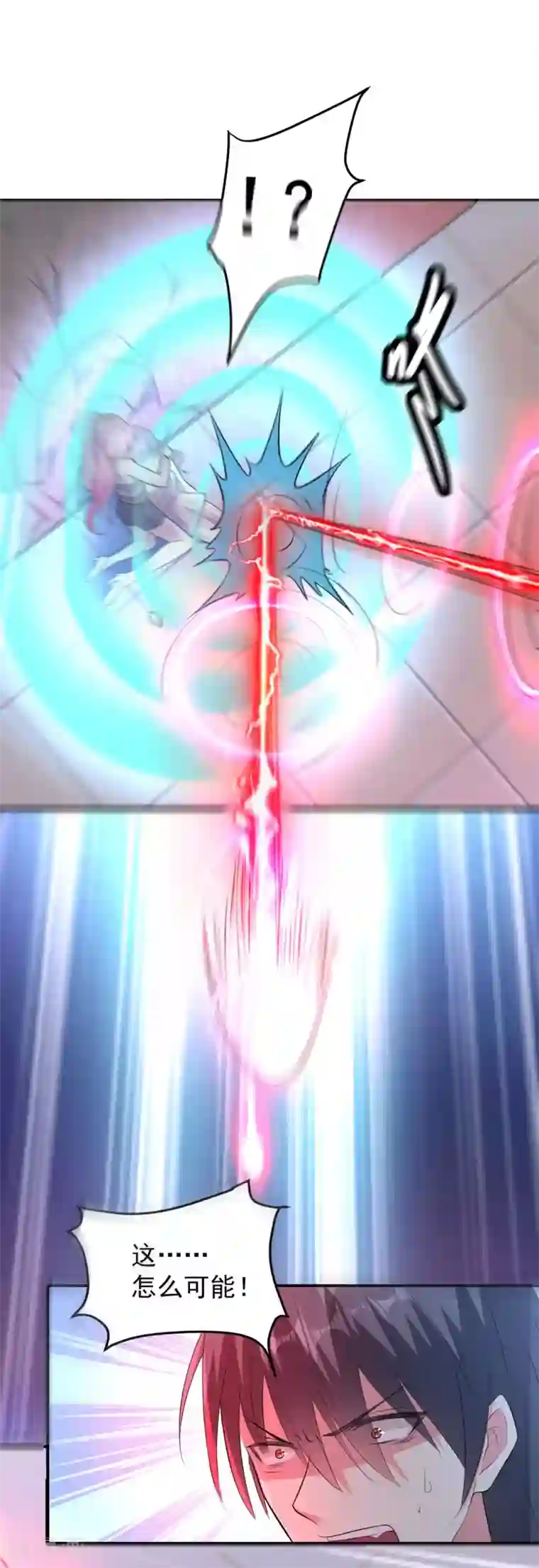 月夜香微来第78话