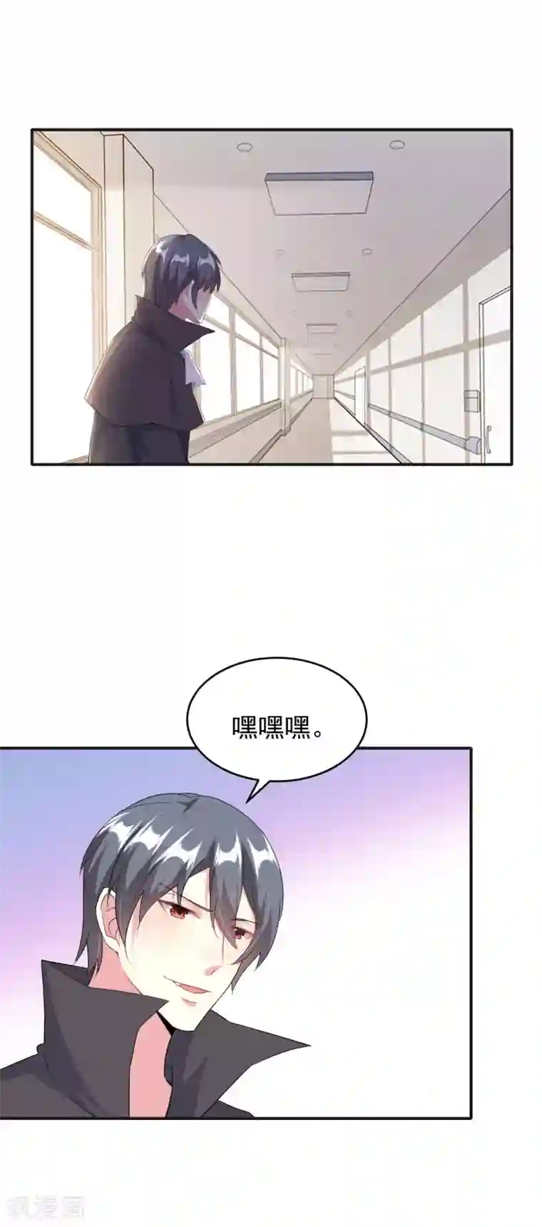 月夜香微来第78话