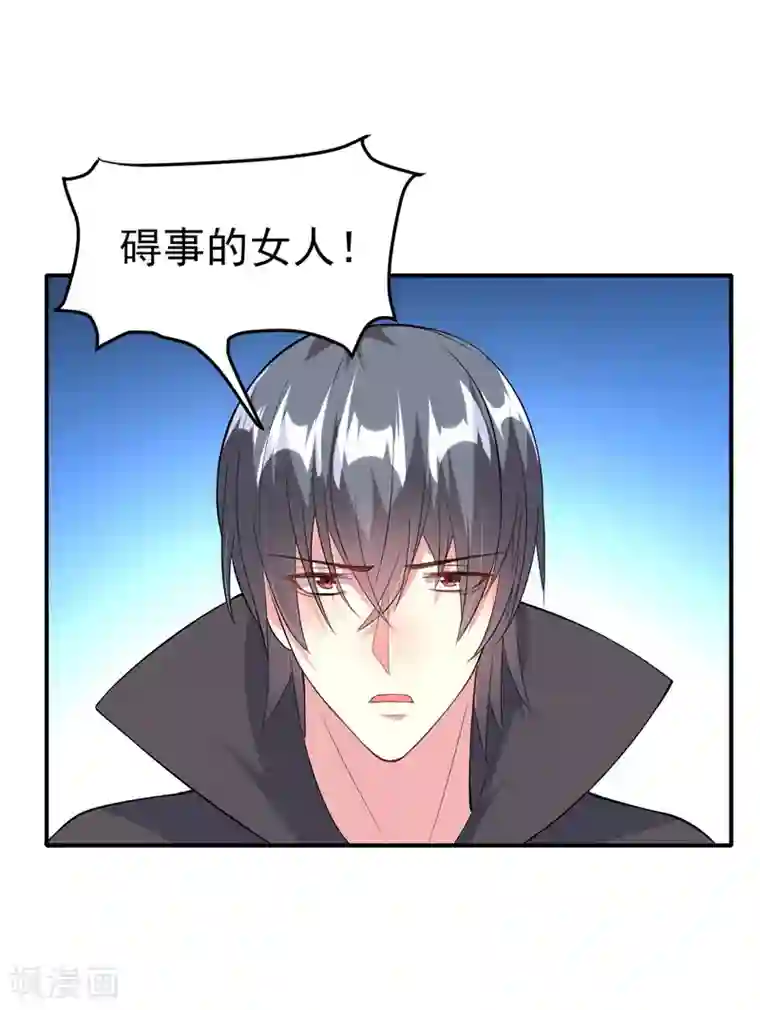 月夜香微来第78话