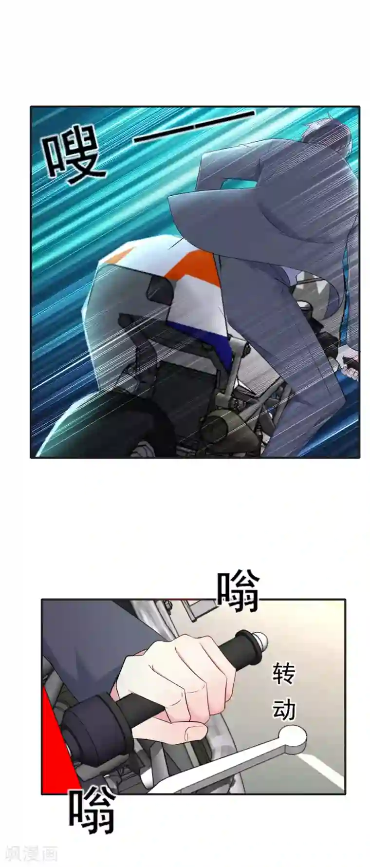 月夜香微来第78话