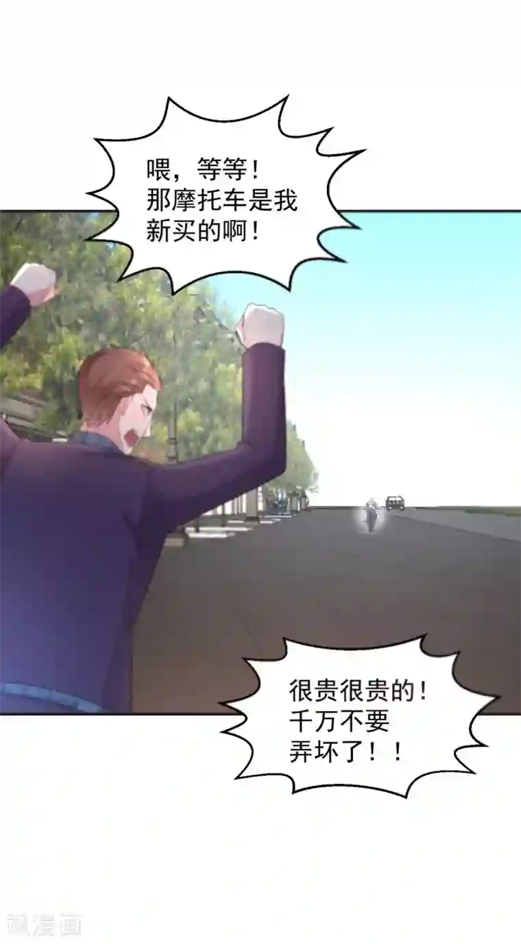 月夜香微来第78话