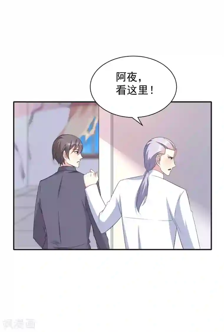 月夜香微来第78话