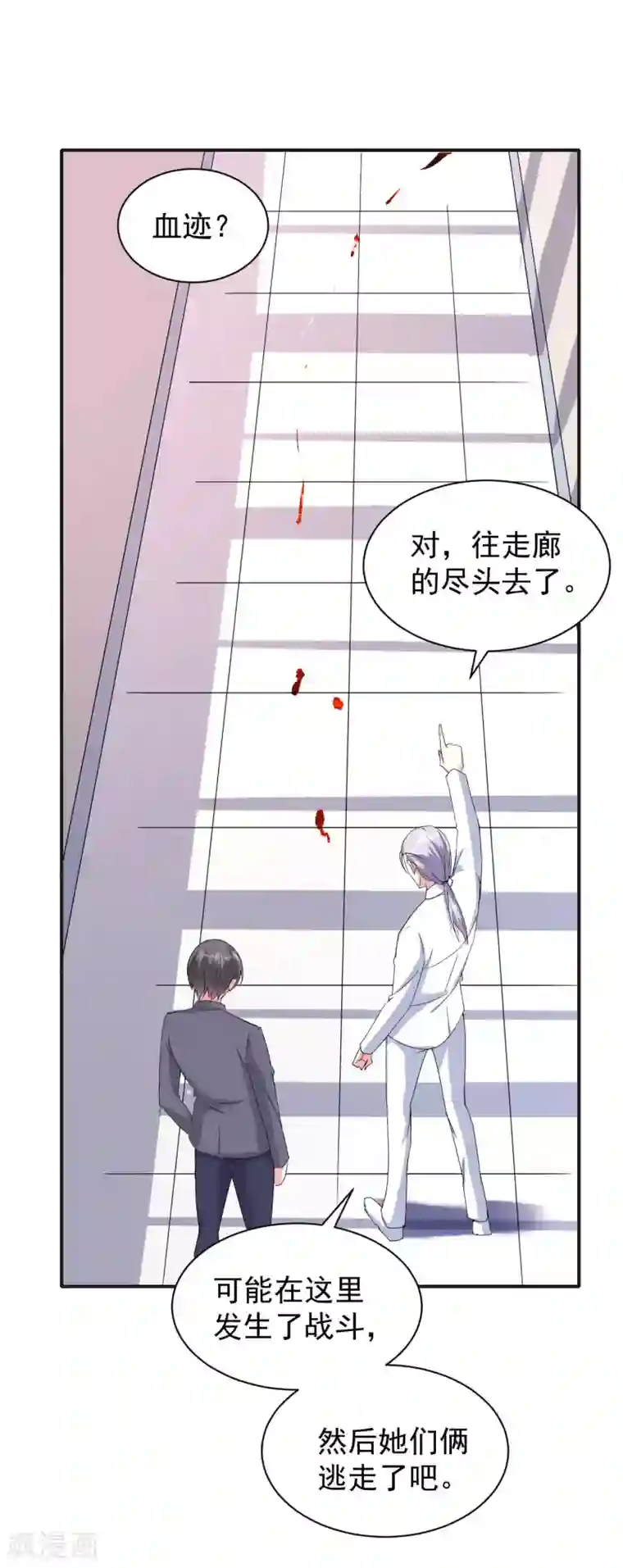 月夜香微来第78话