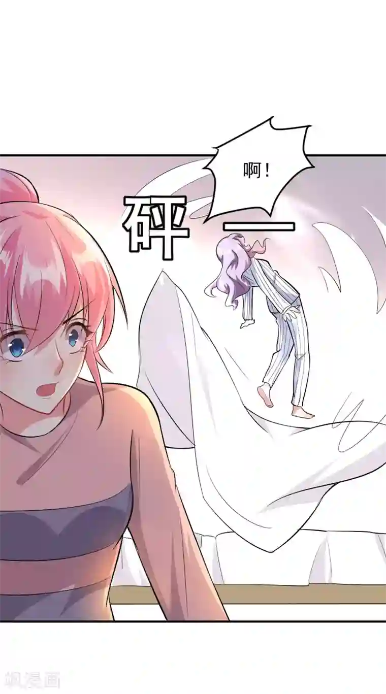 月夜香微来第78话