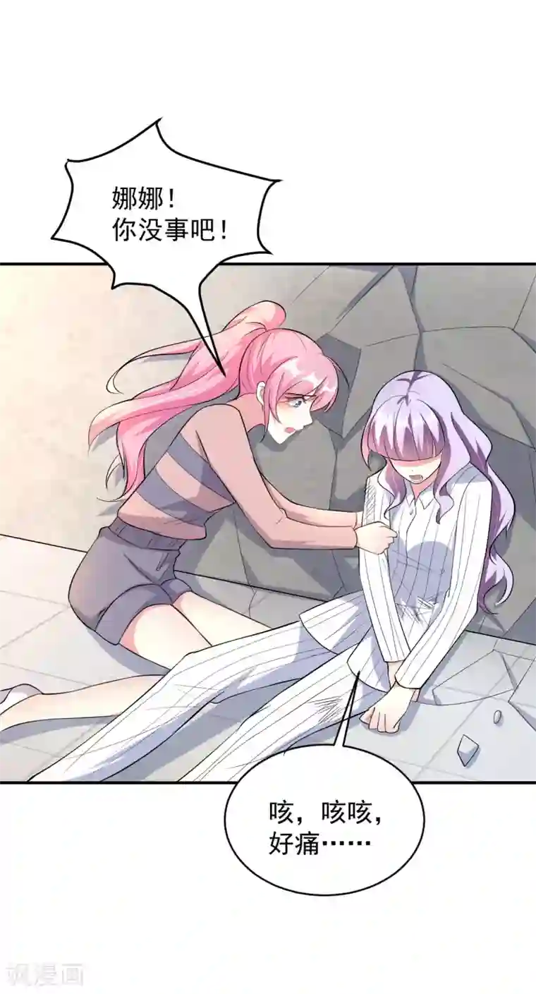 月夜香微来第78话