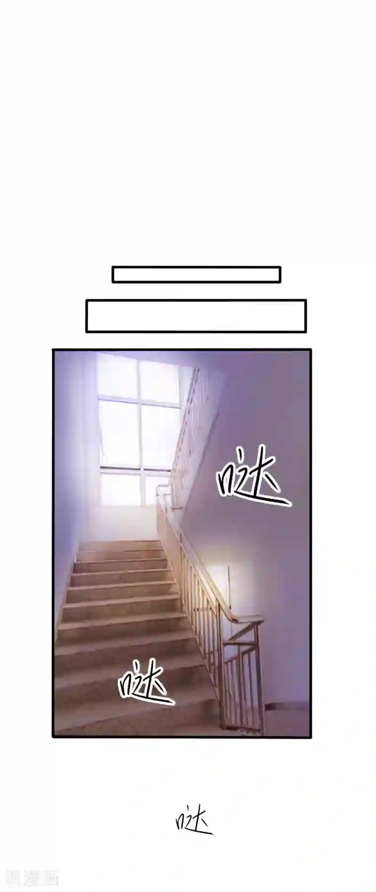 月夜香微来第79话