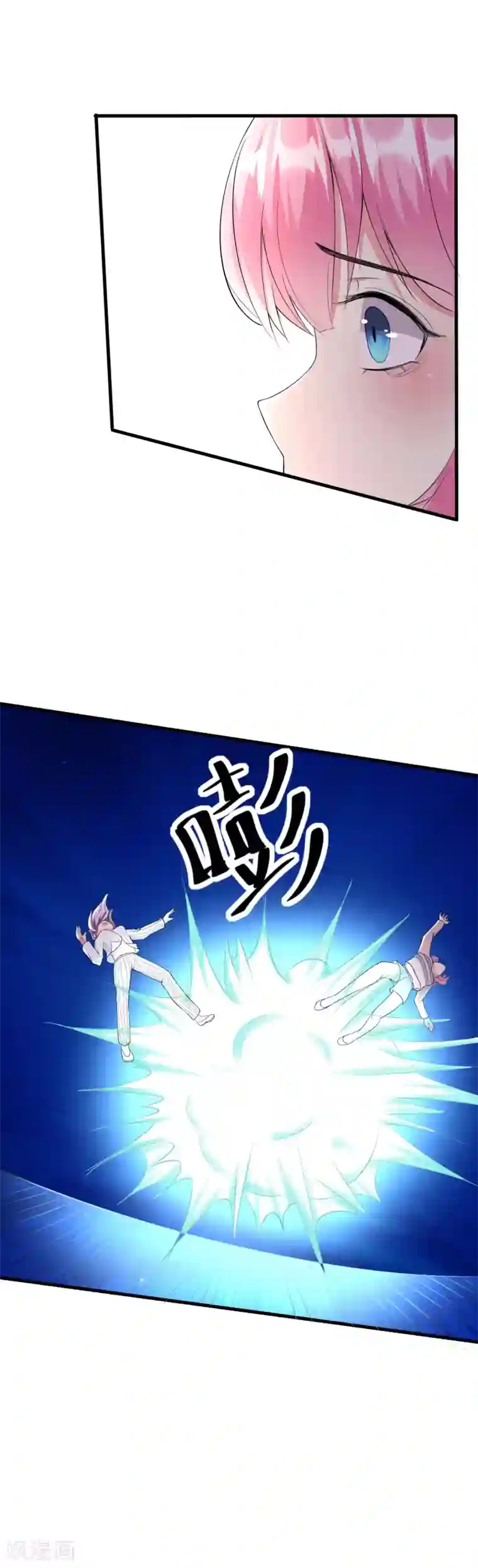 月夜香微来第79话