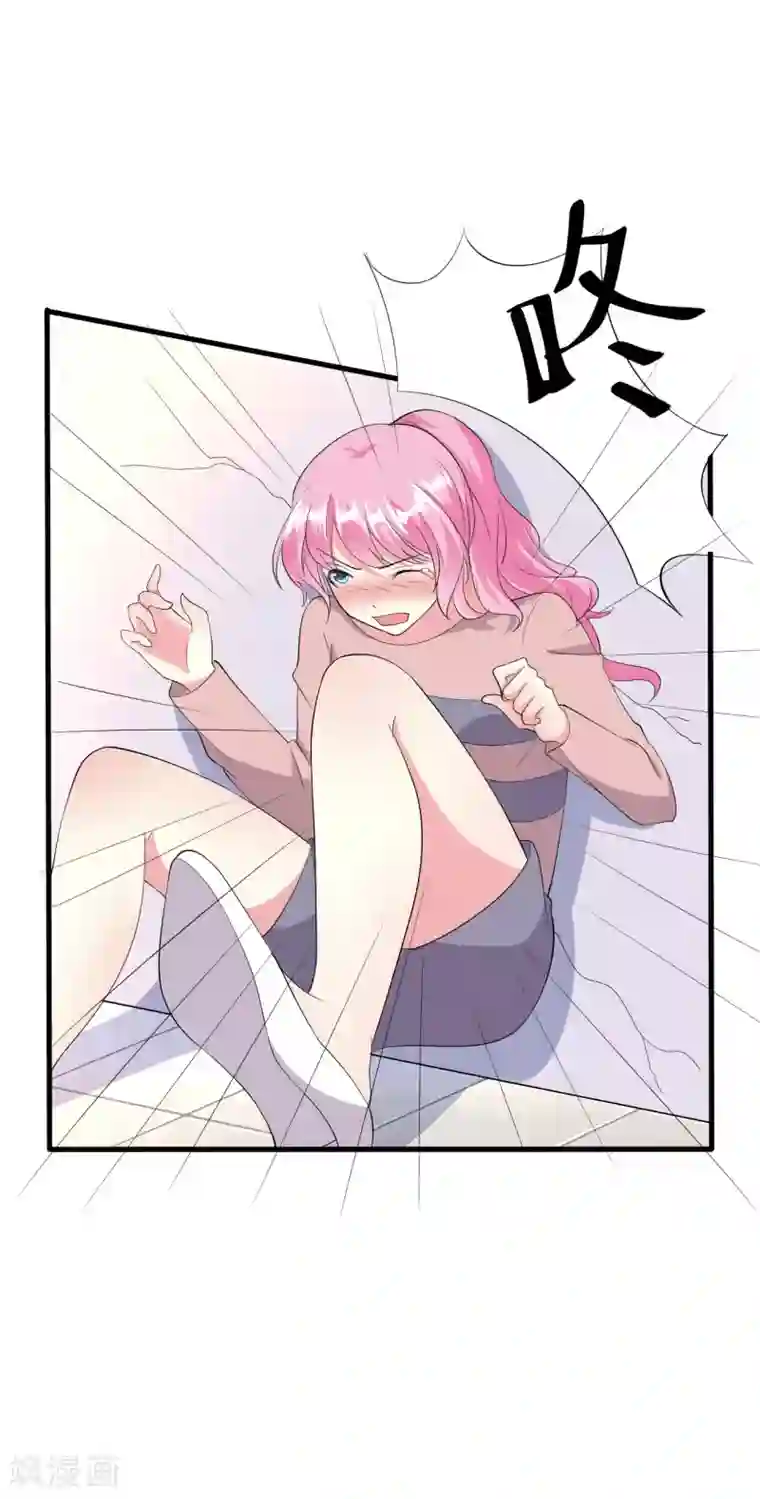 月夜香微来第79话