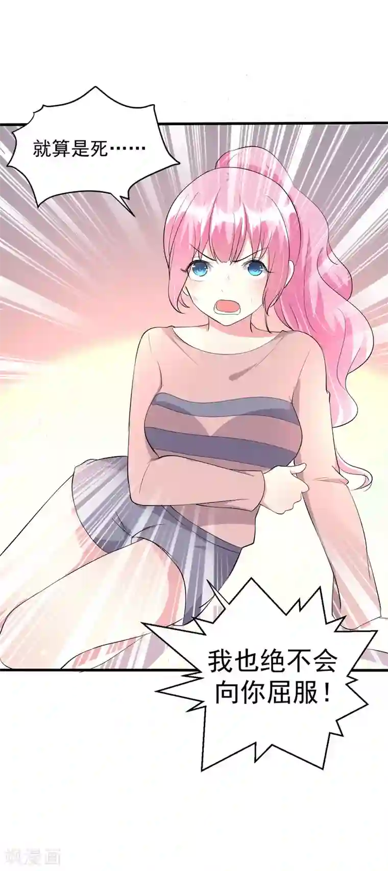 月夜香微来第79话