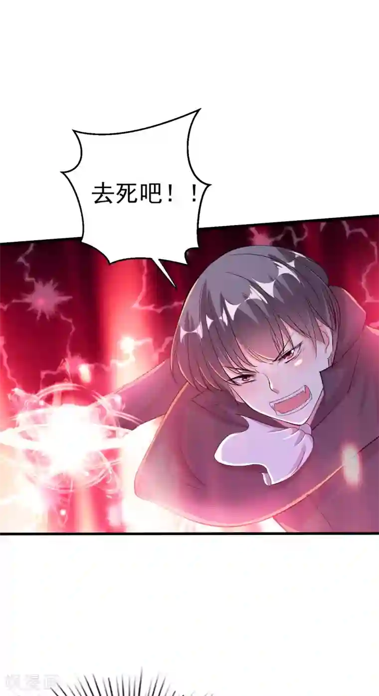 月夜香微来第79话