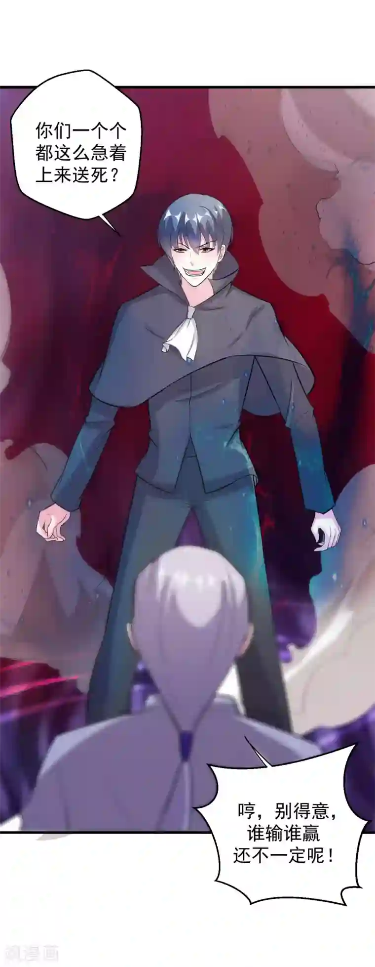 月夜香微来第79话