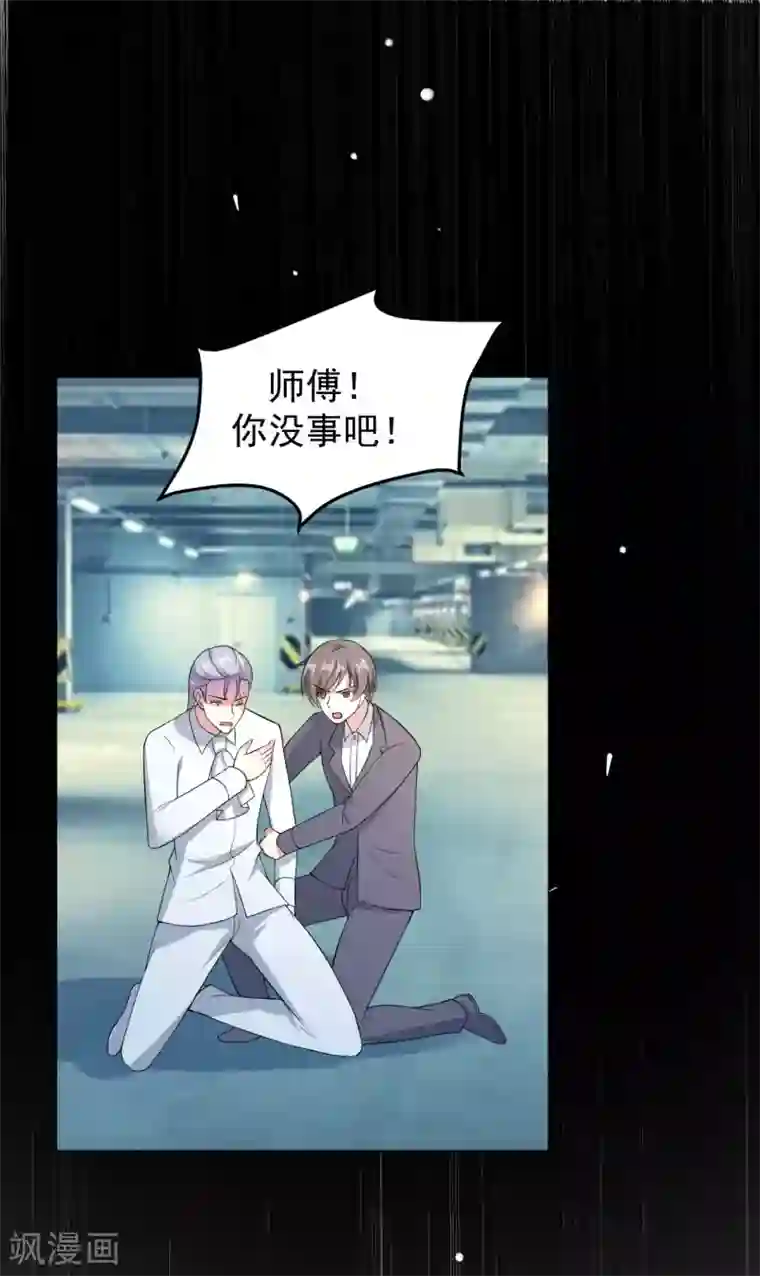 月夜香微来第80话