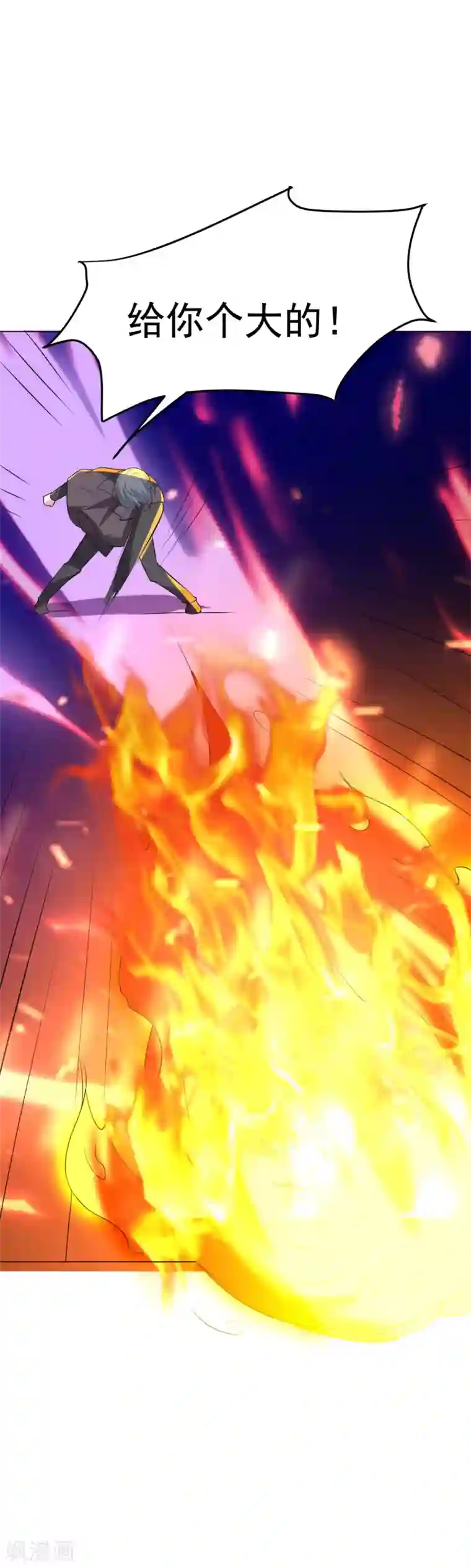 月夜香微来第80话