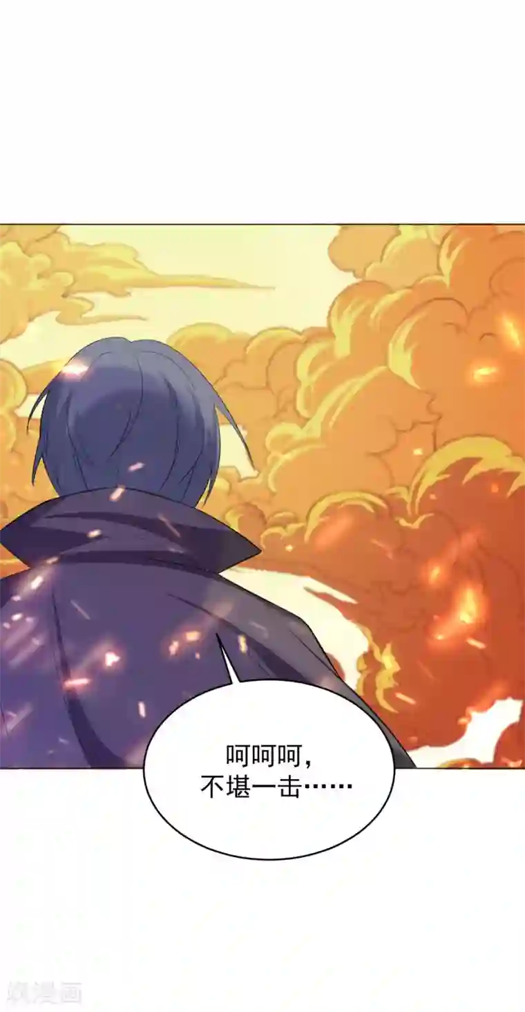 月夜香微来第80话