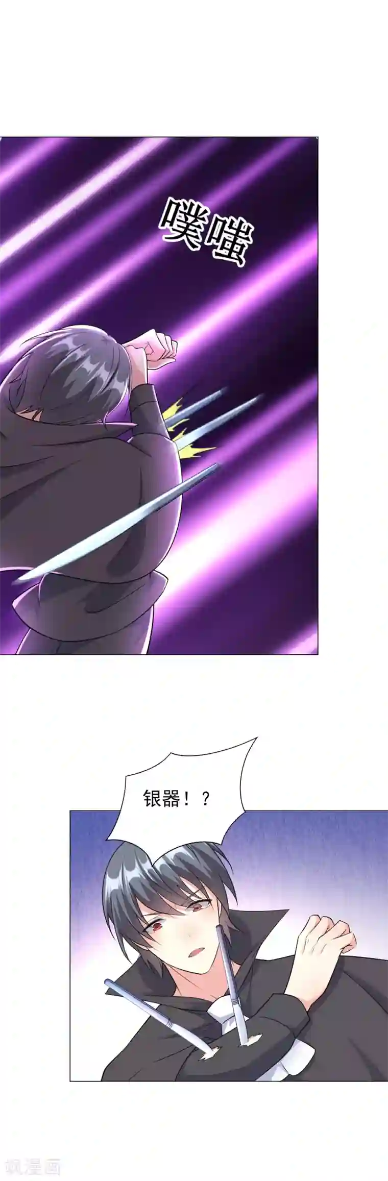 月夜香微来第80话