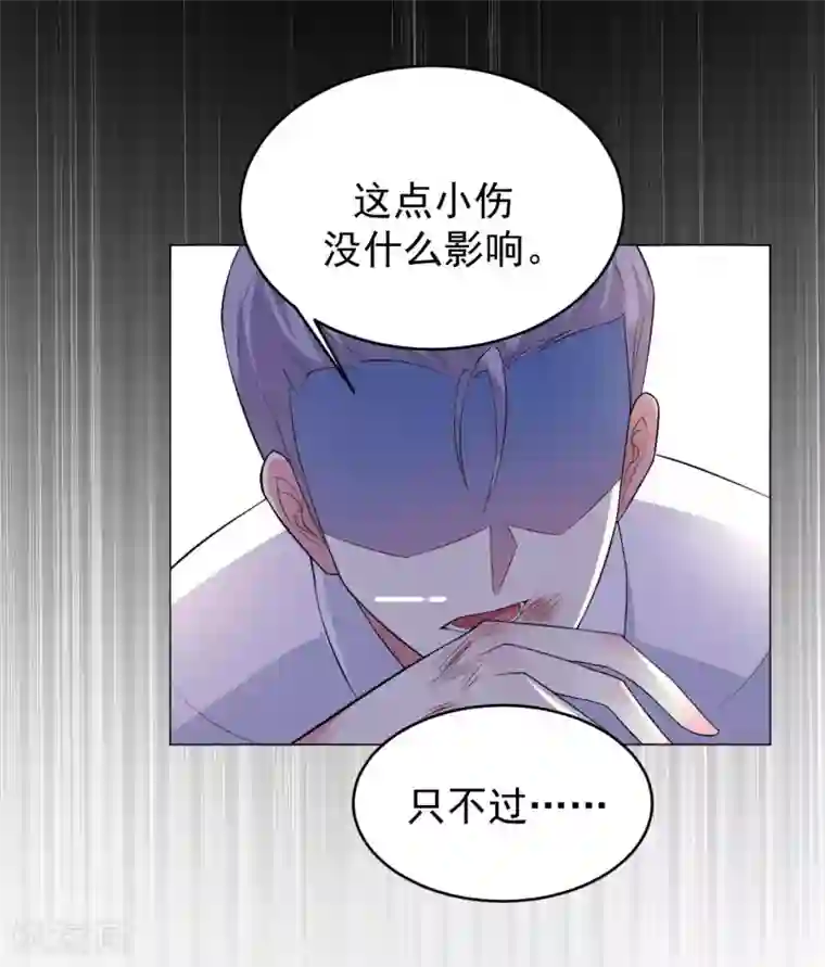 月夜香微来第80话