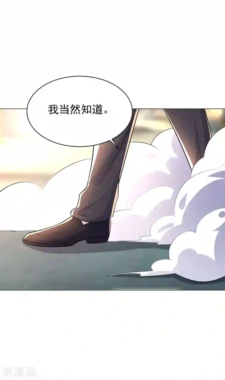 月夜香微来第80话