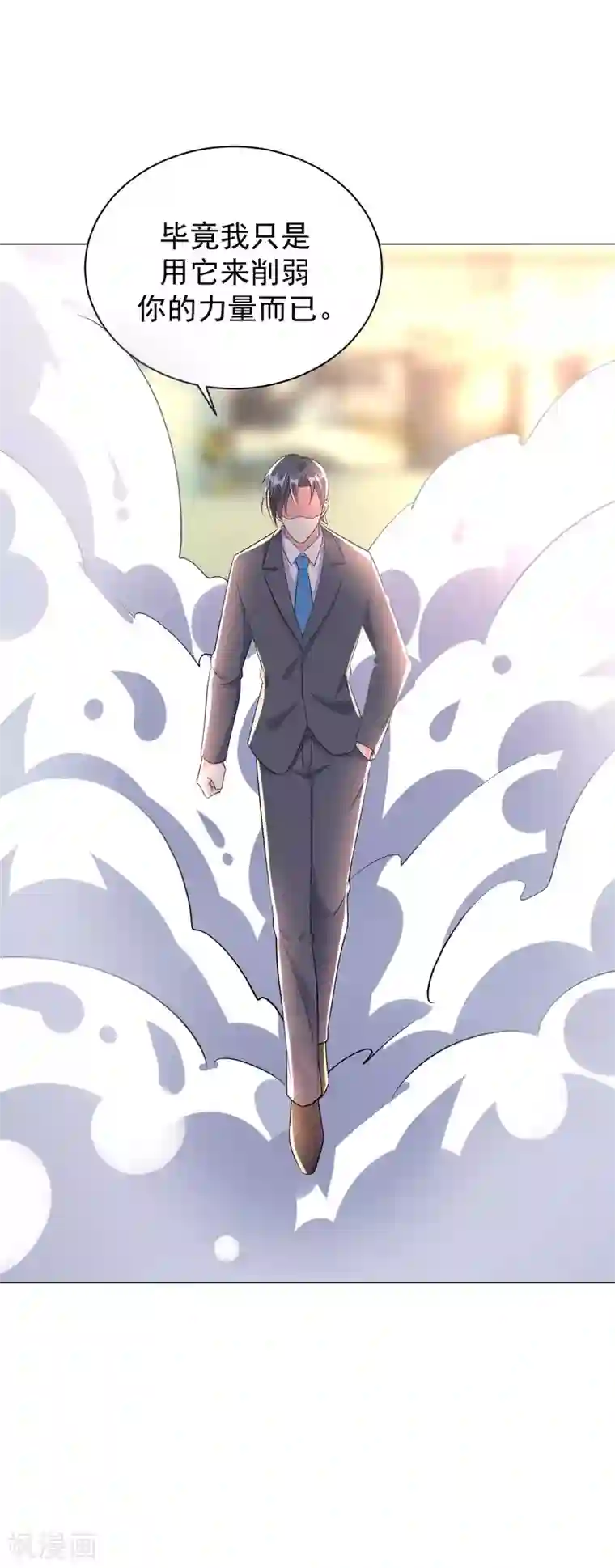 月夜香微来第80话