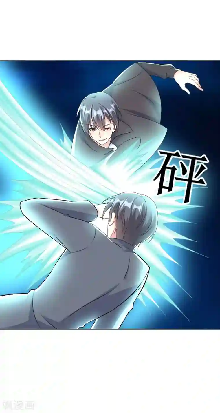 月夜香微来第80话