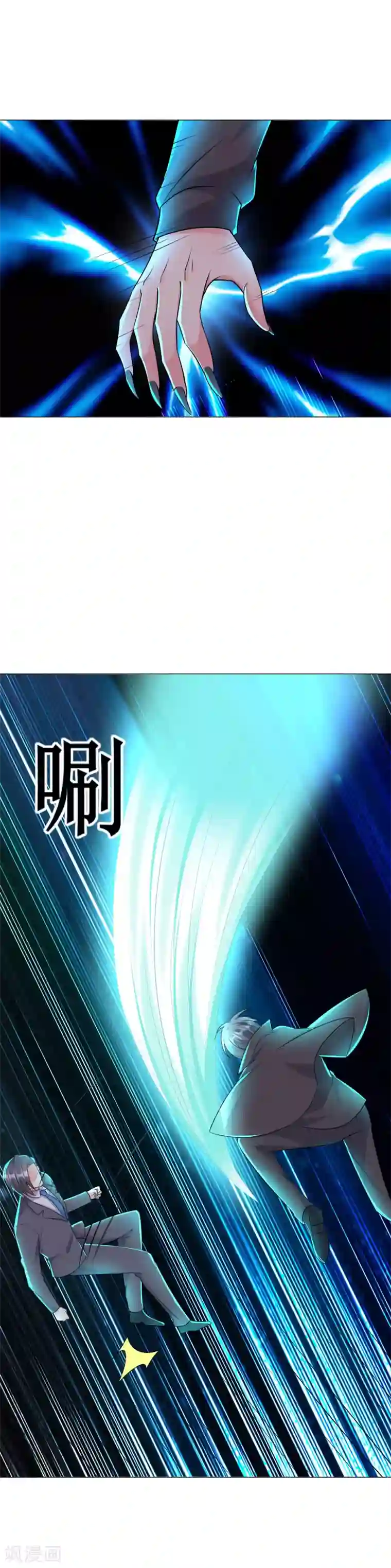 月夜香微来第80话